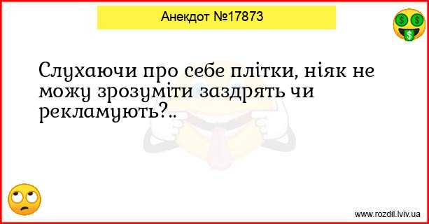 Анекдоти в картинках