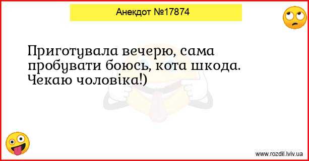 Анекдоти в картинках