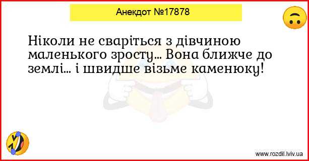 Анекдоти в картинках