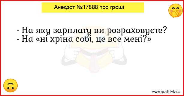 Анекдоти в картинках