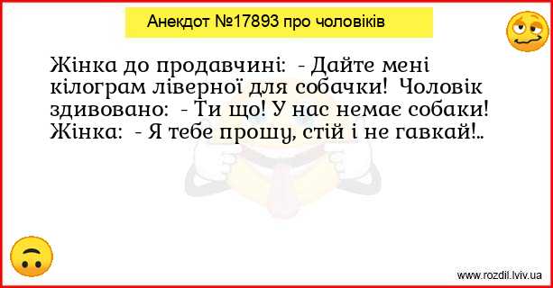 Анекдоти в картинках