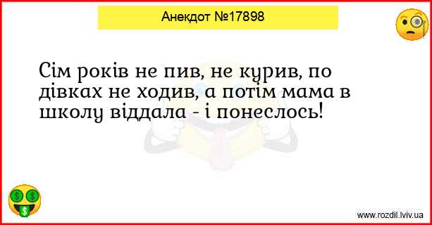 Анекдоти в картинках