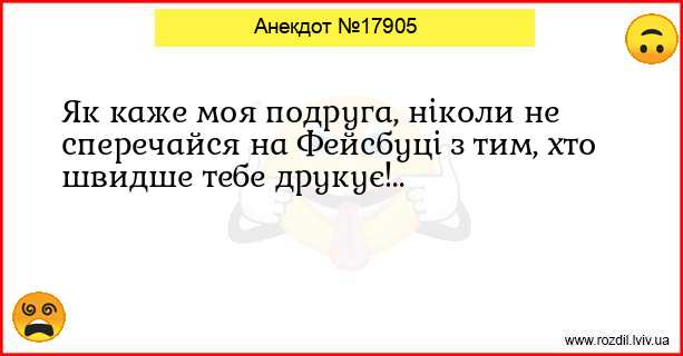 Анекдоти в картинках