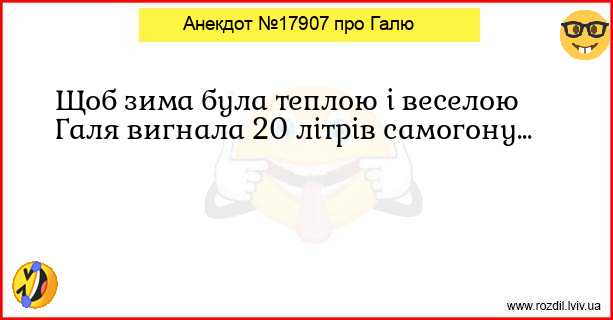 Анекдоти в картинках