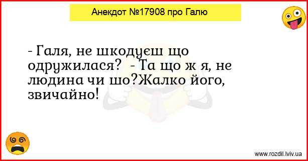 Анекдоти в картинках