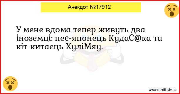 Анекдоти в картинках