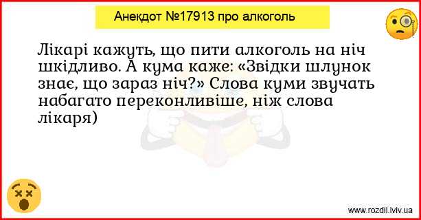 Анекдоти в картинках