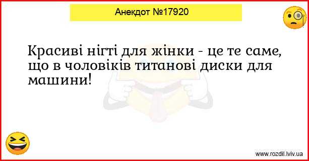 Анекдоти в картинках