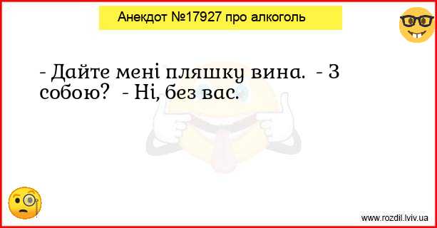 Анекдоти в картинках