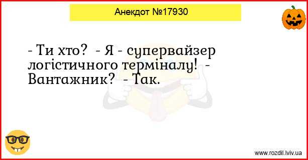 Анекдоти в картинках