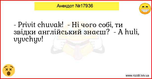 Анекдоти в картинках