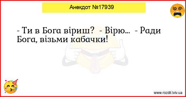 Анекдоти в картинках