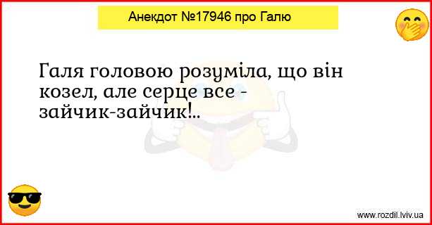 Анекдоти в картинках
