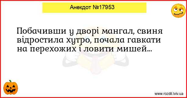 Анекдоти в картинках