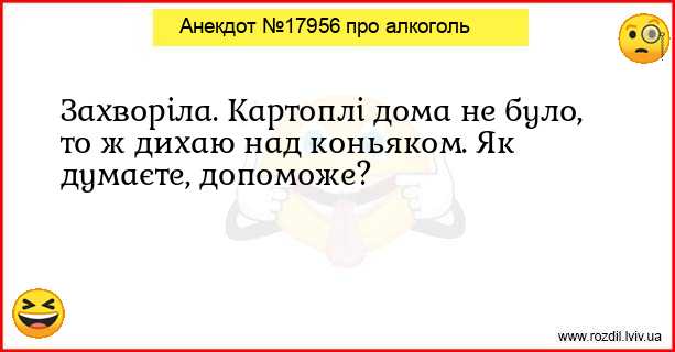 Анекдоти в картинках