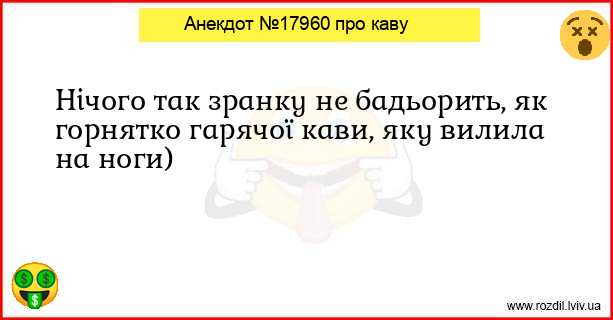 Анекдоти в картинках