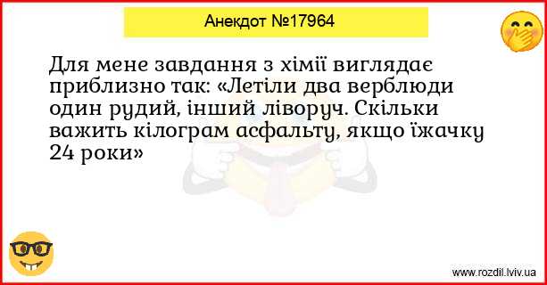 Анекдоти в картинках