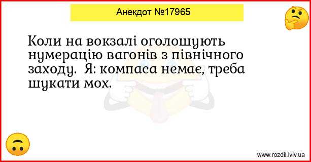 Анекдоти в картинках