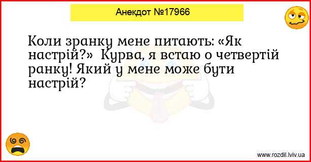 Анекдоти в картинках