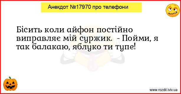 Анекдоти в картинках