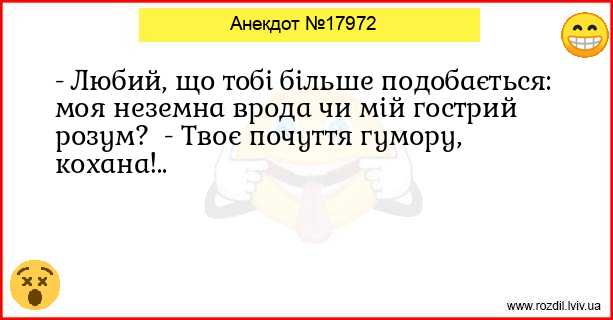 Анекдоти в картинках