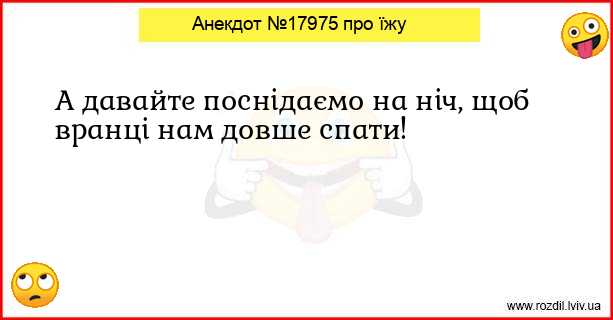 Анекдоти в картинках