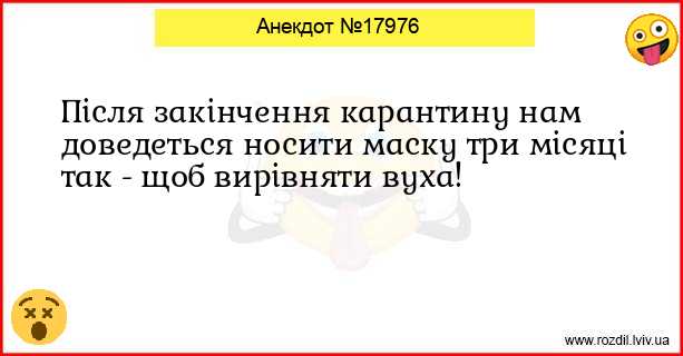 Анекдоти в картинках