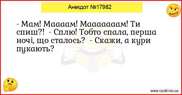 Анекдоти в картинках