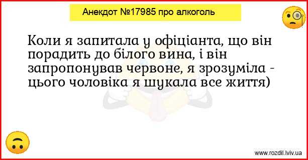 Анекдоти в картинках