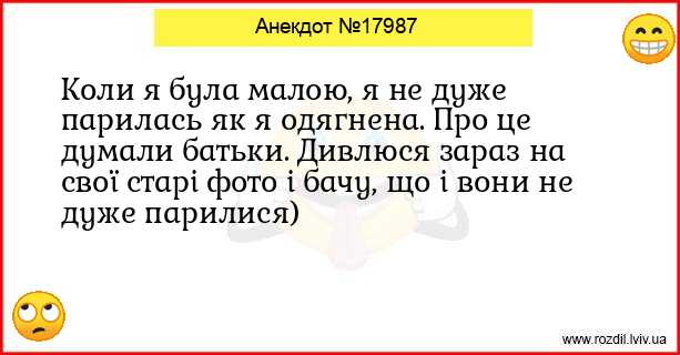 Анекдоти в картинках