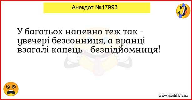 Анекдоти в картинках