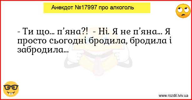 Анекдоти в картинках