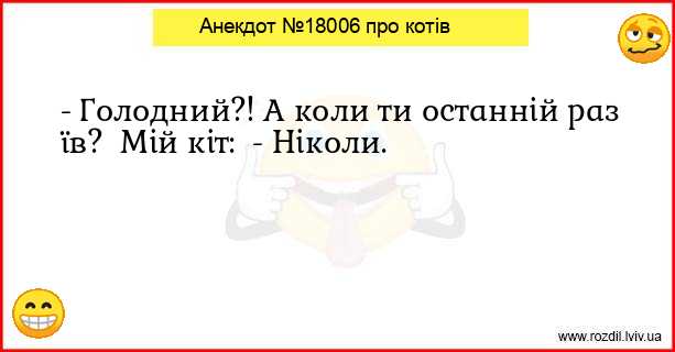 Анекдоти в картинках