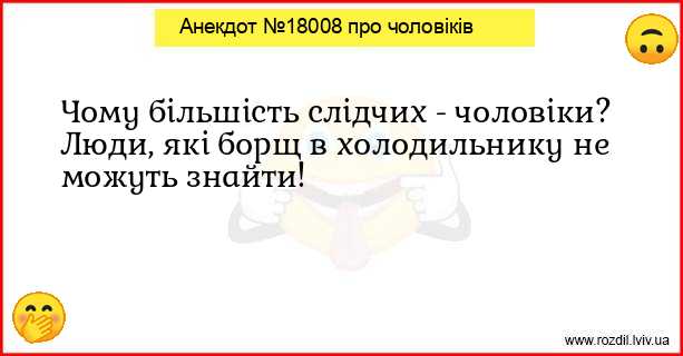 Анекдоти в картинках