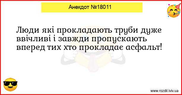 Анекдоти в картинках