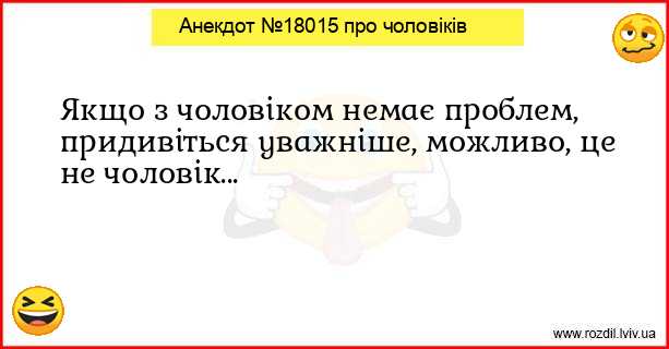 Анекдоти в картинках