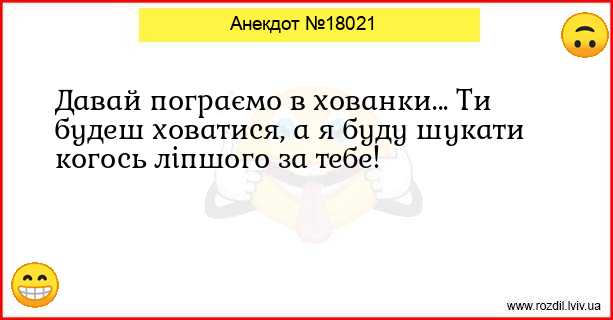 Анекдоти в картинках