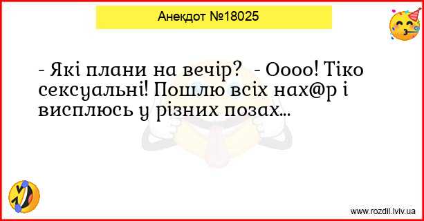 Анекдоти в картинках