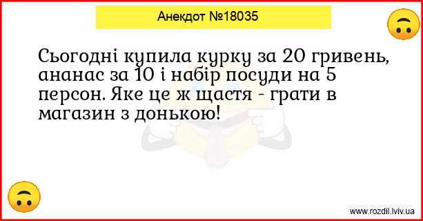 Анекдоти в картинках