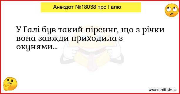Анекдоти в картинках