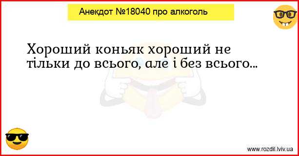 Анекдоти в картинках