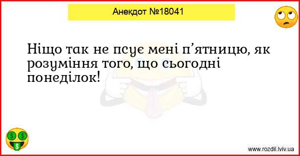 Анекдоти в картинках