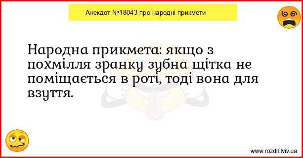 Анекдоти в картинках