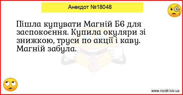 Анекдоти в картинках