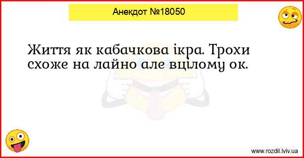 Анекдоти в картинках