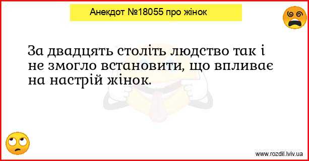 Анекдоти в картинках