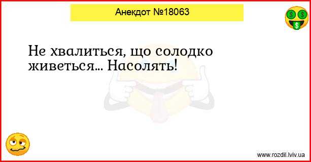 Анекдоти в картинках