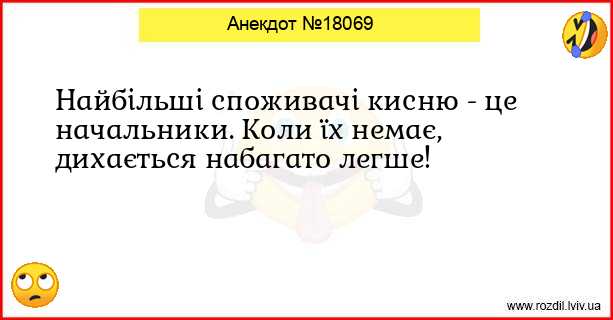 Анекдоти в картинках