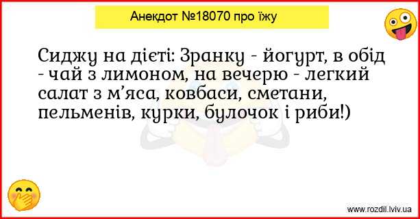 Анекдоти в картинках