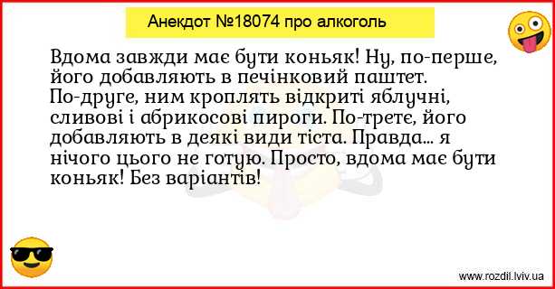 Анекдоти в картинках